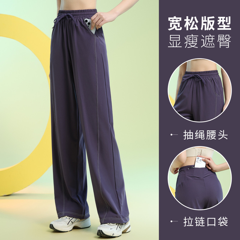 Back Zipper Pocket for Phone, Running Casual Pants, Women's Loose Wide-Leg Pants, Gym Pants, Quick-Dry Training Pants Back Zipper Pocket for Phone, Running Casual Pants, Women's Loose Wide-Leg Pants, Gym Pants, Quick-Dry Training Pants