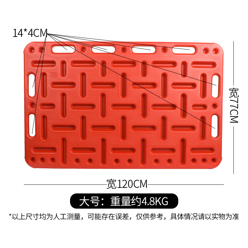 Tablero de bloqueo de cerdo tablero de bloqueo de cerdo engrosado de plástico tablero de bloqueo de cerdo extra grande tablero de bloqueo de cerdo equipo de cría de cerdo tablero de conducción de cerdo Dispositivo de conducción