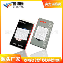 i7ProMax�����ֱ�i8�{��ͨԒ�����\�ӹ��S�o���¿�