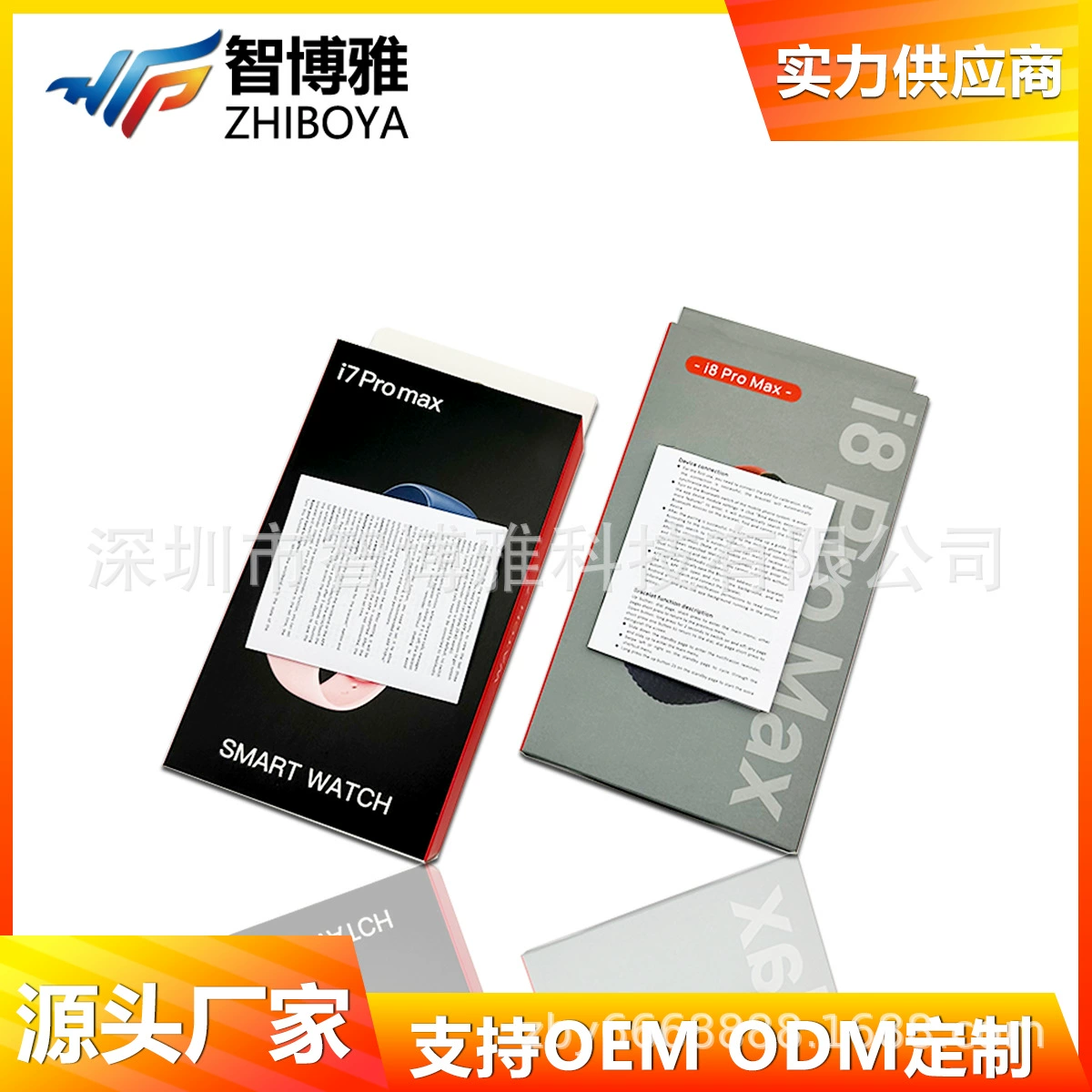 i7ProMax Смарт-часы i8ProMax Смарт-часы Bluetooth Вызов сердечного ритма Спортивные часы Заводские беспроводные часы