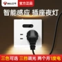 公牛五孔人体嵌入式地脚灯