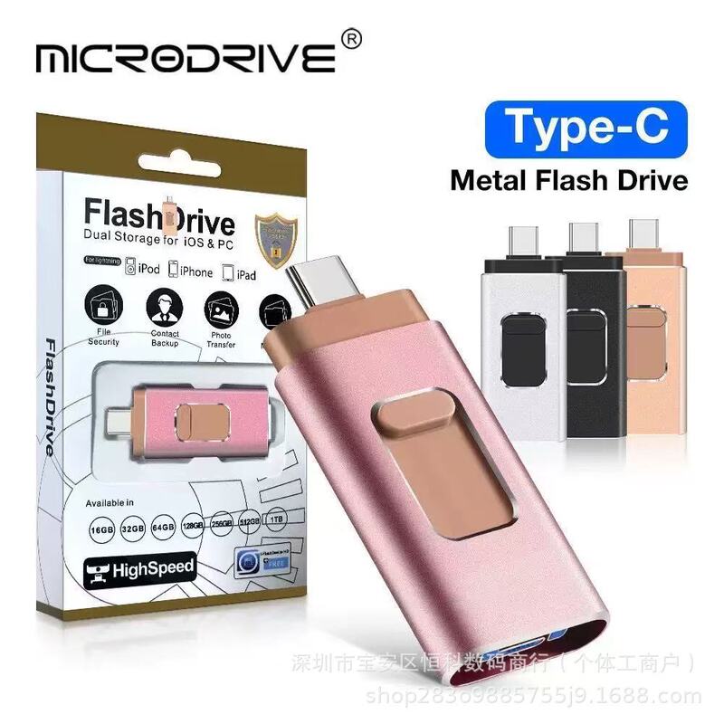 厂家批发OTG四合一适用苹果手机U盘64G128G 256G高速内存金属优盘|undefined
