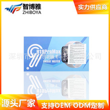 H19promax�����ֱ� ����һ�{��ͨԒ�ֱ������\��Ӌ���ֱ����S