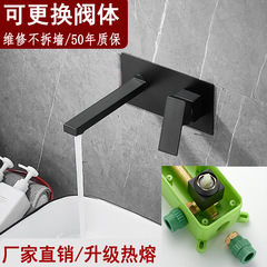 熱熔暗裝冷熱嵌入式面盆龍頭掛牆牆排預埋入牆式隱藏水龍頭可拆卸