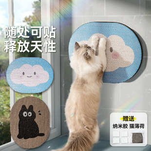 Cloud Blue Cartoon Sticky Wall Cat Scratching Board Playable Sleepable Wear-Resistant Scratch-Resistant Protection Furniture Pet Cat Toy