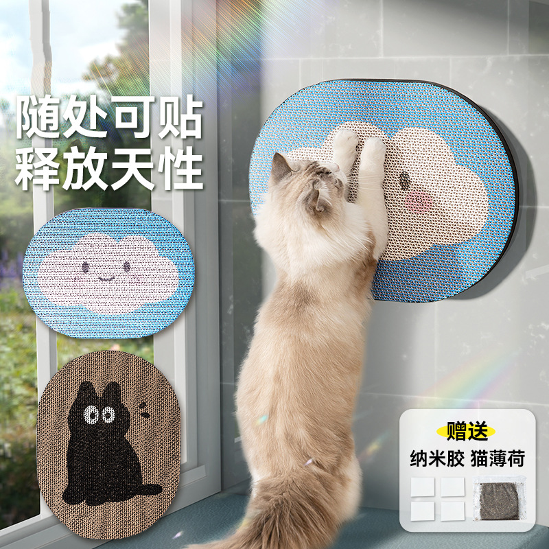 Nube azul de dibujos animados pegatina de pared para gatos para jugar dormir resistente al desgaste muebles de protección para mascotas juguetes para gatos