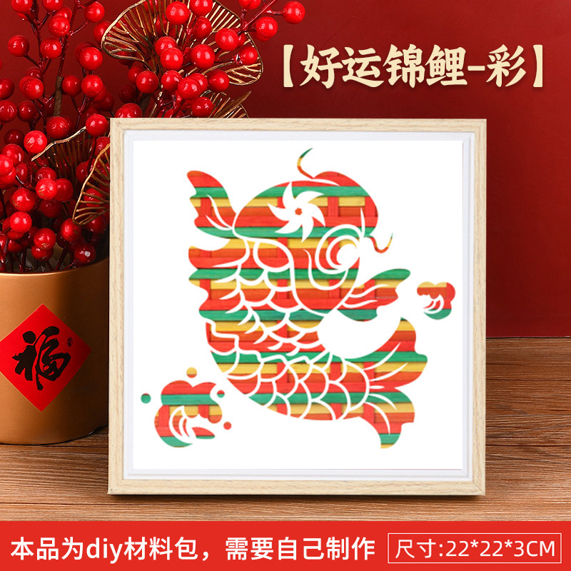 愛国テーマ赤教育竹編画diy材料包幼稚園児童手作り団建小プレゼント|undefined