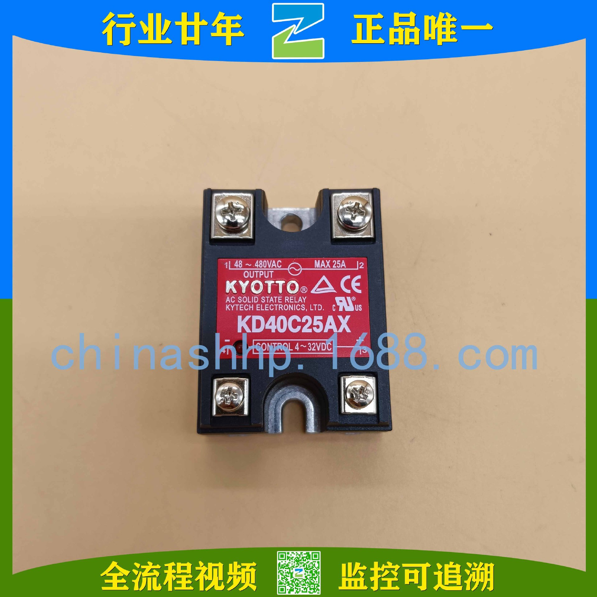 KYOTTO/凯优特-固态继电器KD40C25AX KD40C40AX KD40C75AX