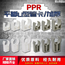 ppr�ܿ� U�͸��_ƽ�� 20 25 32PPR�ۿ�4�� 6�� 1��̶�ˮ�����