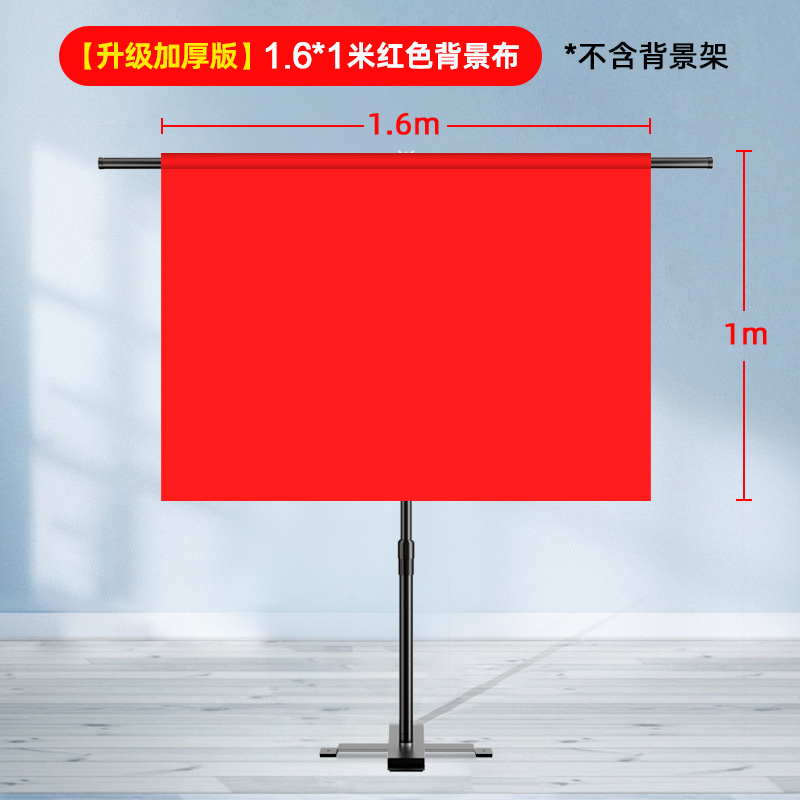 Ancla transmisión en vivo Marco de fondo invisible Sala de transmisión en vivo Pantalla verde Tapa de fondo Foto de identificación de retrato Ropa de disparo del producto