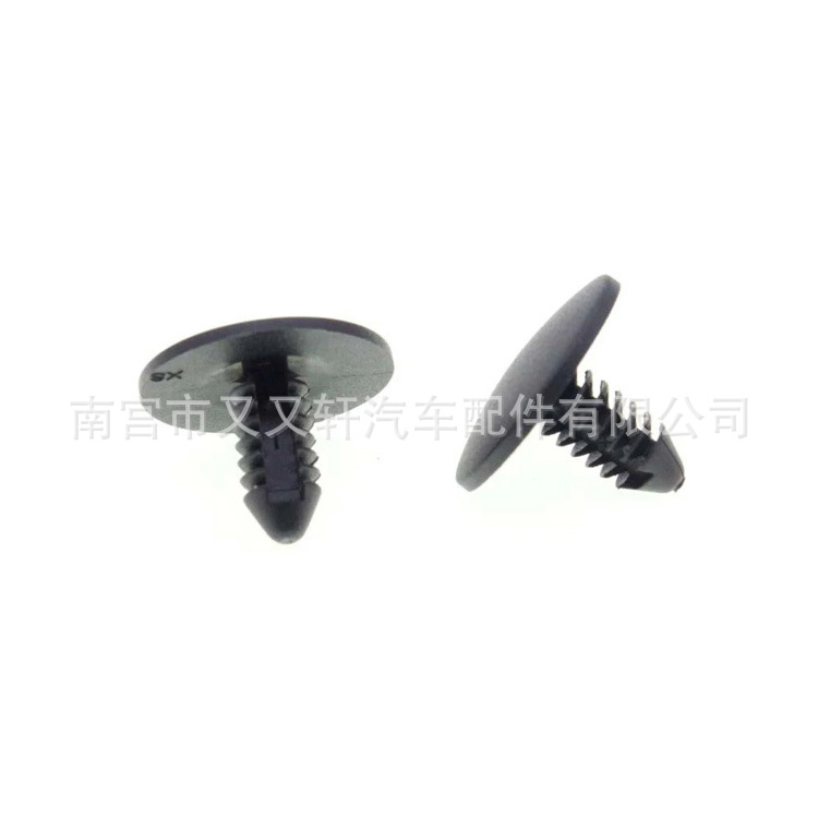 52208133466 aplicable a las abrazaderas del parachoques trasero de BMW MINI de la placa de protección inferior image 4