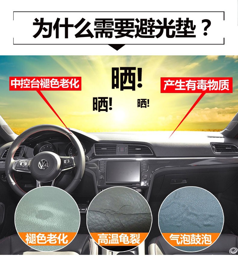 Wuling Hongguang S Hongguang V Hongguang S1 S3 Dashboard Sunshade Mat, Center Console Sun Protection and Heat Insulation Sunshade Mat