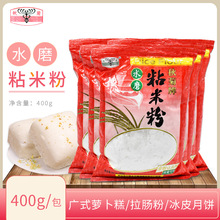 �����ˮĥճ�׷�400g/�� ���A���c�����Ƥ����}����決ԭ����