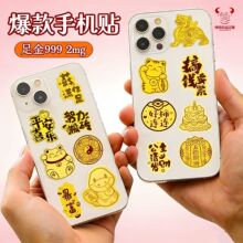 �ƽ��ֻ����вƹ����뷢�����999��������С�𿨽�Ƭ��������2mg