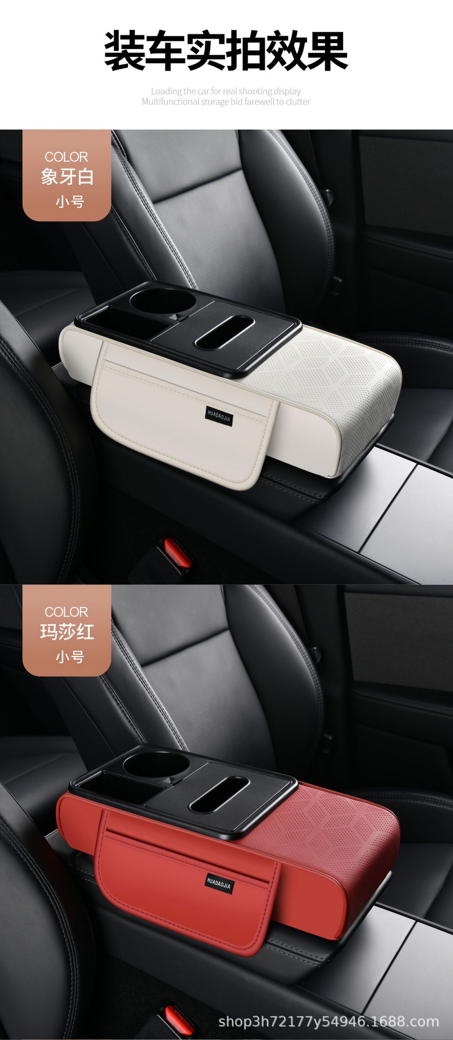 In-stock original car armrest box heightening pad, car central armrest pad, car interior accessories, available for dropshipping
