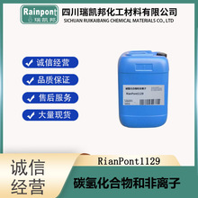 ̼�仯����ͷ��x��RianPont1129ˮ���T�ϡ����z����ī���T��