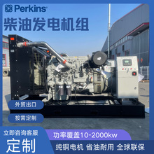 �͉�����˹�M�ڲ��Ͱl늙C�M10-2000kw�������L��oˢȫ�~�l늙C