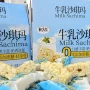 直发代发快手粗粮无蔗糖