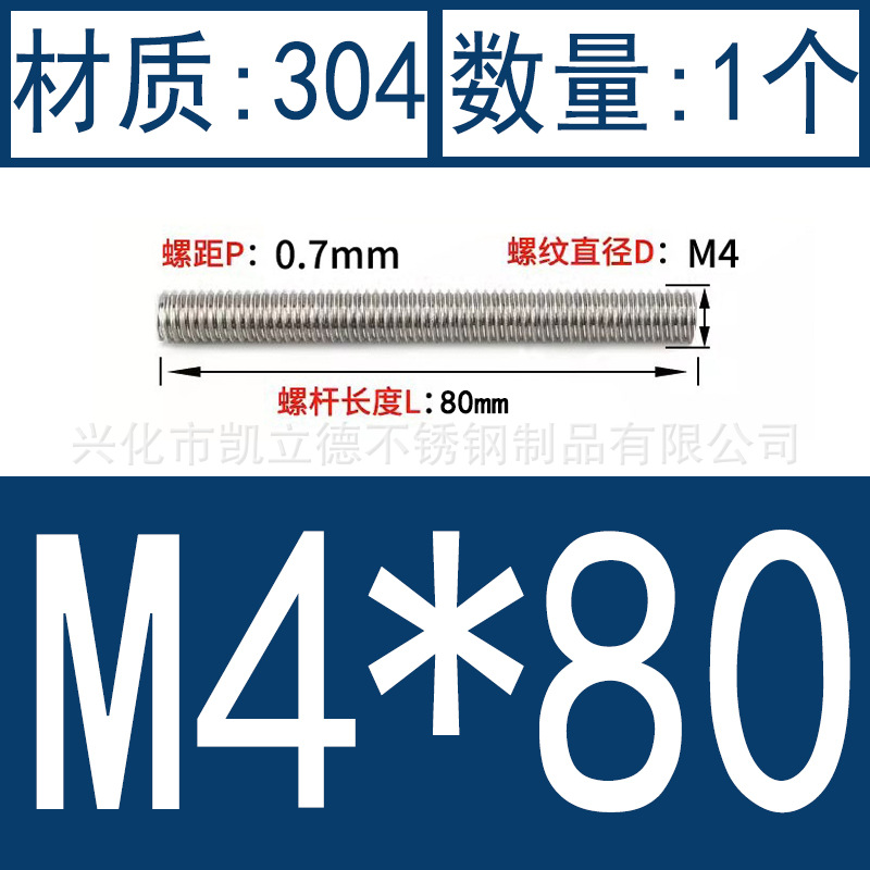 product image 169