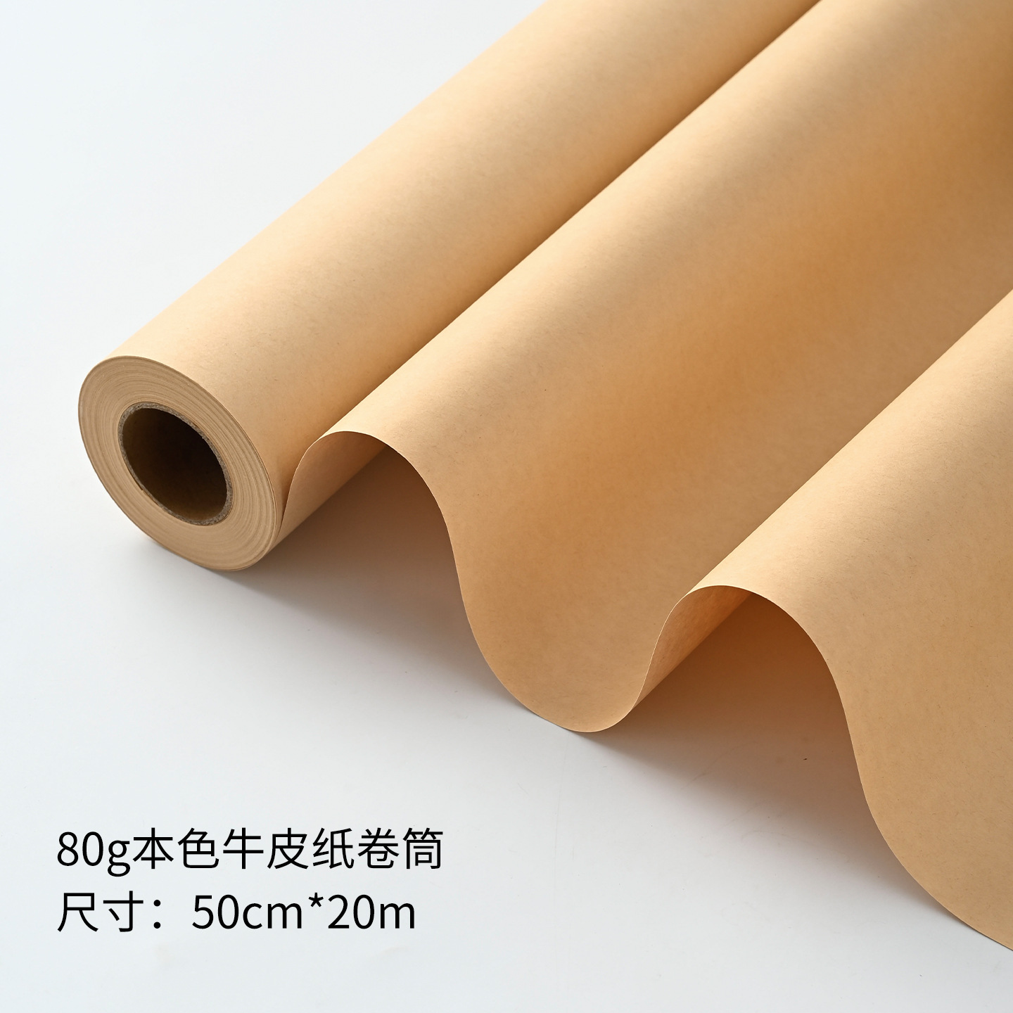 Papel de regalo al por mayor con descuento para floristas, papel kraft de color liso, materiales florales, papel para envolver flores frescas, papel para envolver ramos.