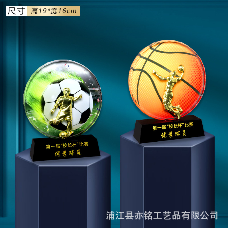 Trofeo de cristal, medalla, baloncesto, fútbol, bádminton, tenis de mesa, deportes escolares, premio de competición a gran escala, conmemoración