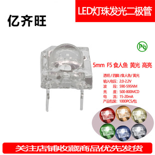 F5MMʳ���~�S���S��������LED����A�^���_ģ�M �l����O��ֱ��