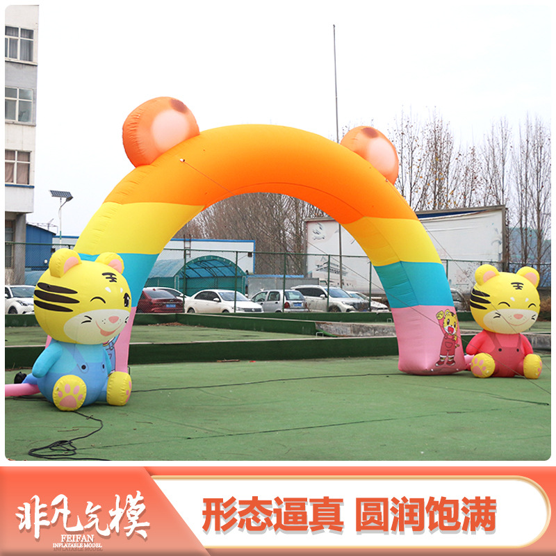 大型充气卡通吉祥物老虎拱门气模气模萌虎模型加灯光虎年活动宣传