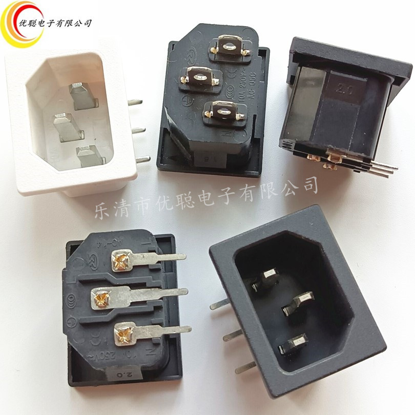 厂家直销电源插座AC05A品字尾卡式弯脚平脚直脚插座三脚实心全铜