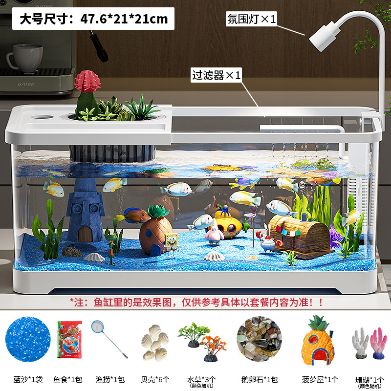 鱼缸家用水族箱客厅桌面生态循环缸过滤增氧一体缸带盖造景金鱼缸|undefined
