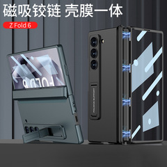Samsung ZFol6 携帯電話ケース Fold5/4/3 磁気ヒンジオールインクルーシブ w24/w23/w22 シェルフィルムホルダーに適しています。