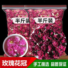 玫瑰大朵玫瑰花茶自然玫瑰花干金边大厂家批发跨境亚马逊跨境