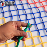 Красочная сетка из нейлоновой плетеной веревки, уличная анти-УФ-украшенная радужная сетка для забора, детская расширяющаяся сетка, красочная сетка