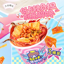 ֻͶ���� &middot; ��ů����Ʒ���p����·��*3Ͱ������ʳ3���R��������