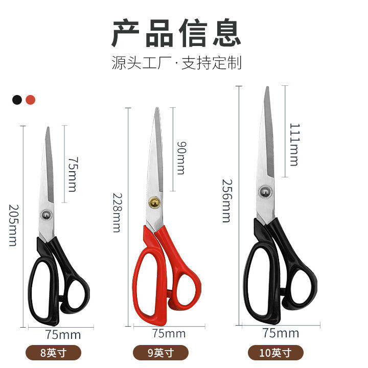 Artesanía alemana, tijeras de sastre de acero, tijeras grandes, tijeras de coser, tijeras para ropa, tijeras domésticas de tela de corte de 8-10 pulgadas