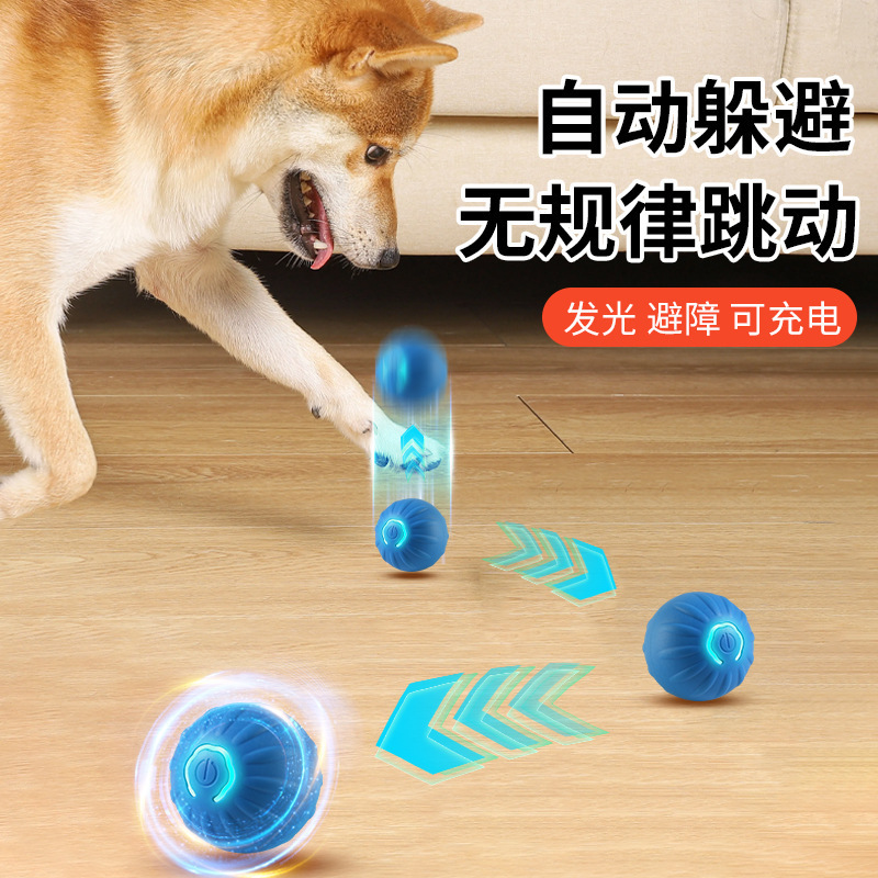 ペット重力ジャンプボール、インテリジェントな犬面白いアーティファクト、自動犬ウォーキングボール、自己楽しみと退屈解消犬のおもちゃメーカー卸売|undefined
