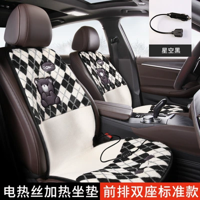 Cushion Constant Temperature Adjustable Gear: Multi-function pad - bear-diamond-check-main-and-passenger-ljd-standard-edition-starry-sky-black