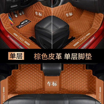 Ayaqaltılar (Kovriklər): Fully Enclosed Special Leather Double-Layer - brown-leather-single-layer-model-with-door-edge