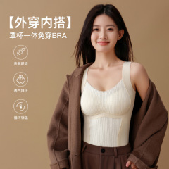 无痕秋冬新款保暖背心女带胸垫一体羊毛蚕丝发热打底上衣内搭外穿