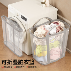 家用脏衣篮大容量网纱浴室便携可叠脏衣服洗衣篮衣物脏衣篓壁挂