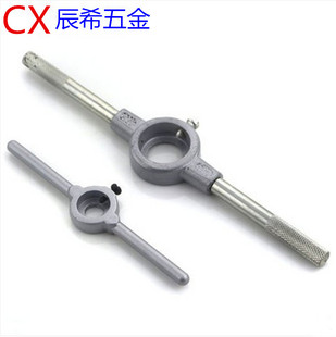 Zinc Alloy Round Die Wrench, Hand Wrench, Hinge Wrench, Round Die Holder, Die Wrench M2-M36 (Hinge Wrench)