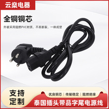 TISI̩���J�C���^Ʒ��β�Դ��̩�����z����X���C��о���^