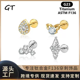 唇饰;其他穿刺饰品;鼻饰