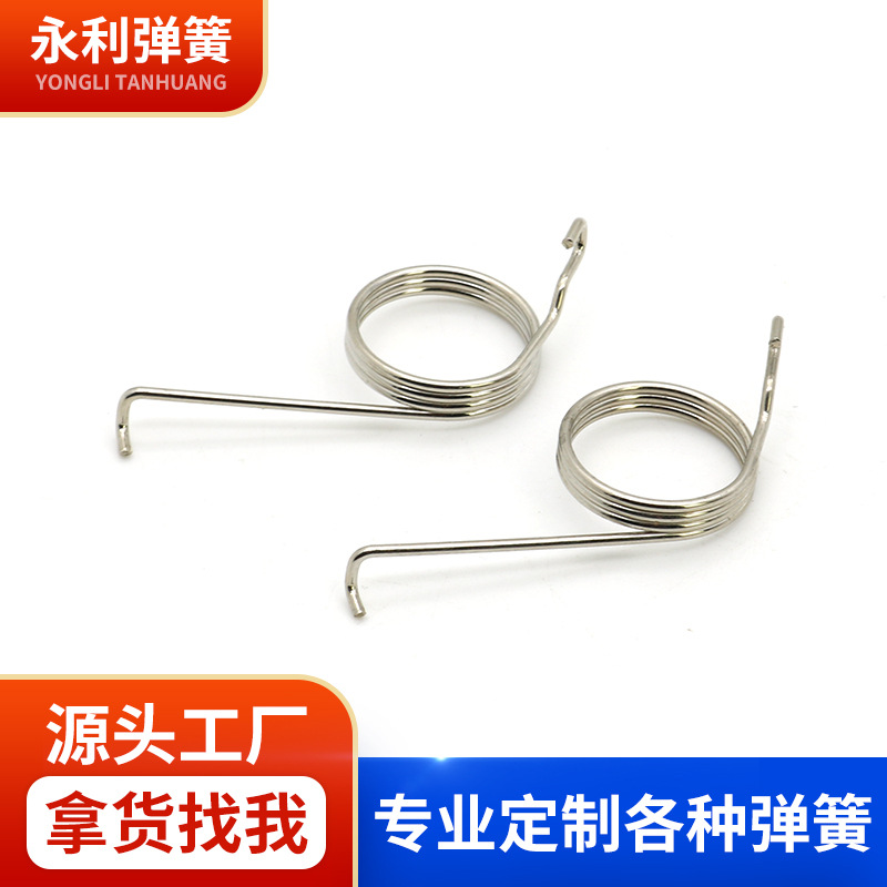 不锈钢扭转扭力弹簧 左右旋扭转弹簧 灯具玩具夹子风扇扭力弹簧