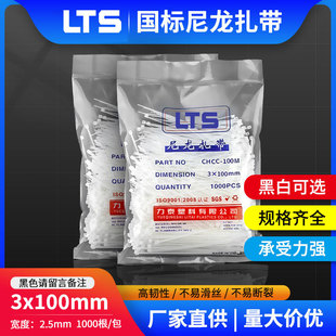 �S�����l 3*100���iʽ�������� 2.5*100���������������l������