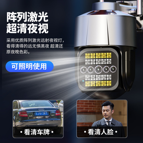 4G camera rotates 360 degrees to monitor panoramic full-blind high-definition night vision outdoor connection to mobile phone remote monitoring