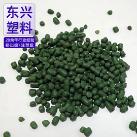 PVC再生料;PVC;接线插座