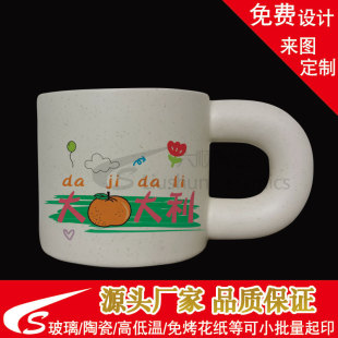 Customized E-Commerce Live Broadcast Fat Cup Blessing Text Water Sticker Water Transfer Paper Ceramic Glass High and Low Temperature Flower Paper