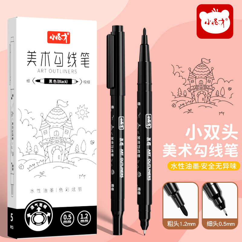 Pequeño genio marcado pincel de línea pincel de pintura especial para estudiantes de escuela primaria de arte tinta de secado rápido negro pincel de doble cabeza