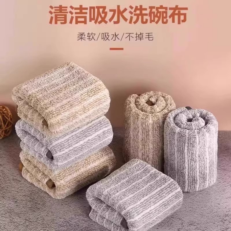 雑巾、食器洗い布、竹炭繊維、お手入れ簡単、家庭用増粘キッチン脱脂小正方形タオル、ストラップ付き、掃除と吸水性|undefined