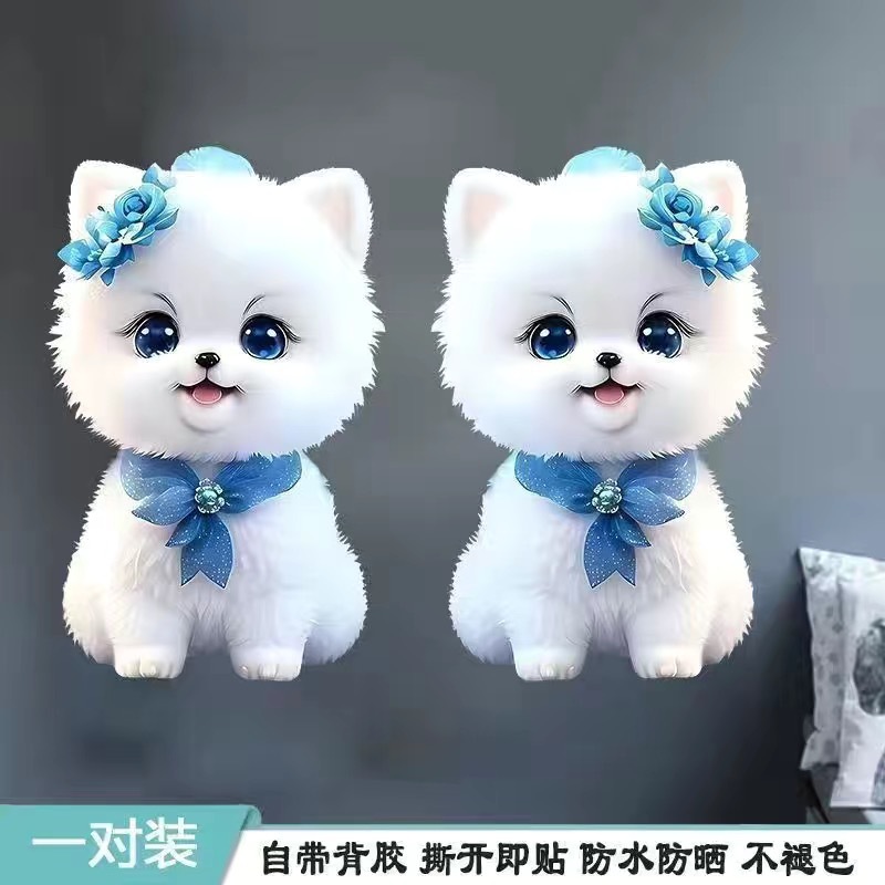 스머프 스티커 [한 쌍]